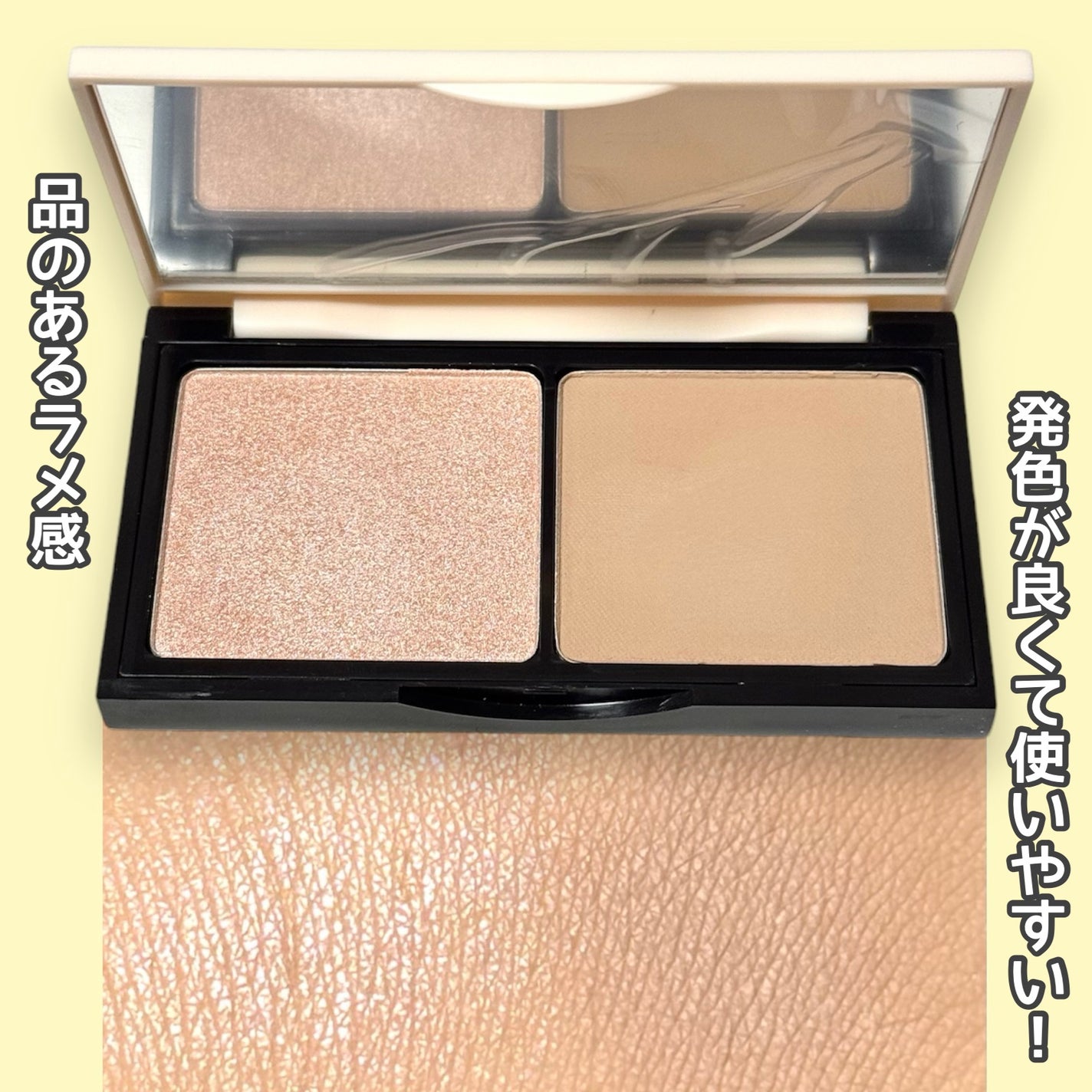 HIGHLIGHTER&SHADING/Dinto/パウダーハイライトを使ったクチコミ(2枚目)