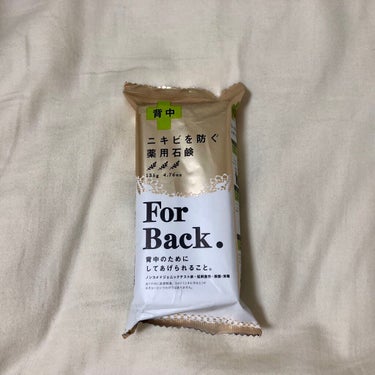 ペリカン石鹸　ニキビを防ぐ薬用石鹸 ForBack

１ヶ月使用してみて✨

背中ニキビやニキビ跡が気になっていたので使用してみました。

真っ黒な石鹸で自然の中にいるような森林みたいな香り
しっかり泡