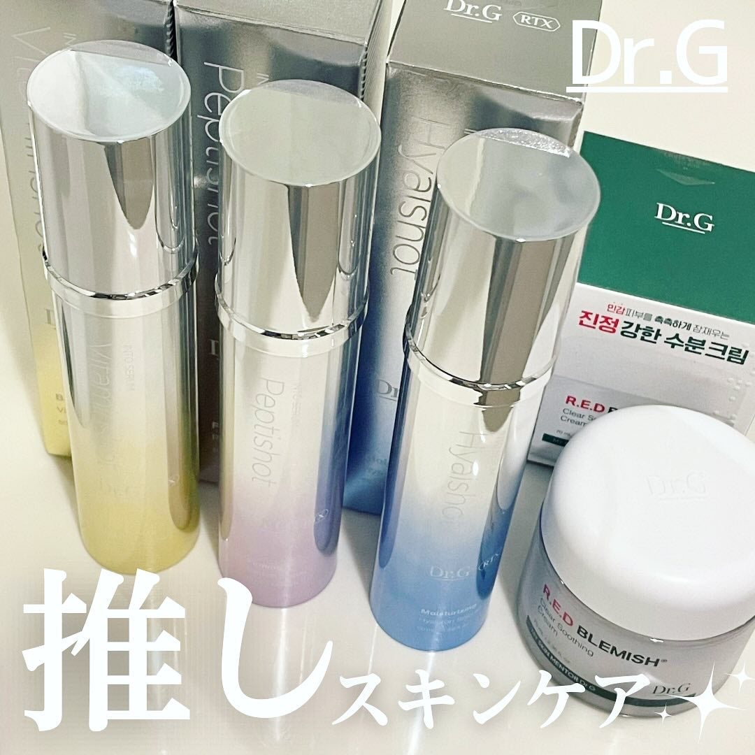 レッドブレミッシュ クリアスージングクリーム/Dr.G/フェイスクリームを使ったクチコミ(1枚目)