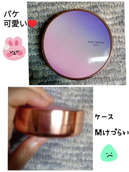 ピンクティーツリーカバープライマークッション/APLIN/クッションファンデーションを使ったクチコミ(3枚目)