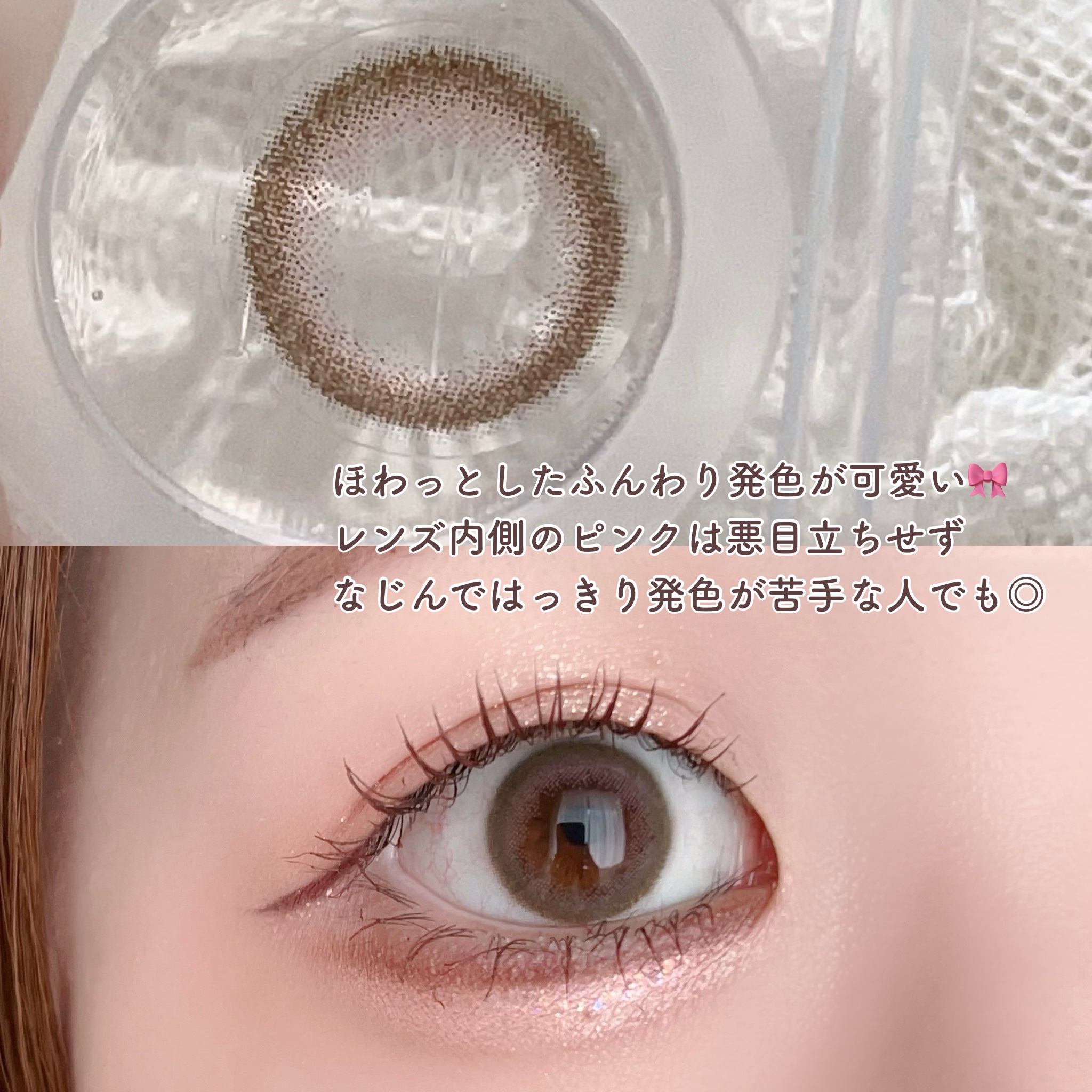 Chu's me monthly/Chu's me/１ヶ月（１MONTH）カラコンを使ったクチコミ（3枚目）