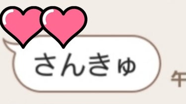 わお‪‪ on LIPS 「ふたたびこんにちはわおです☺️少し自分の心の中のもやもやを吐き..」（1枚目）