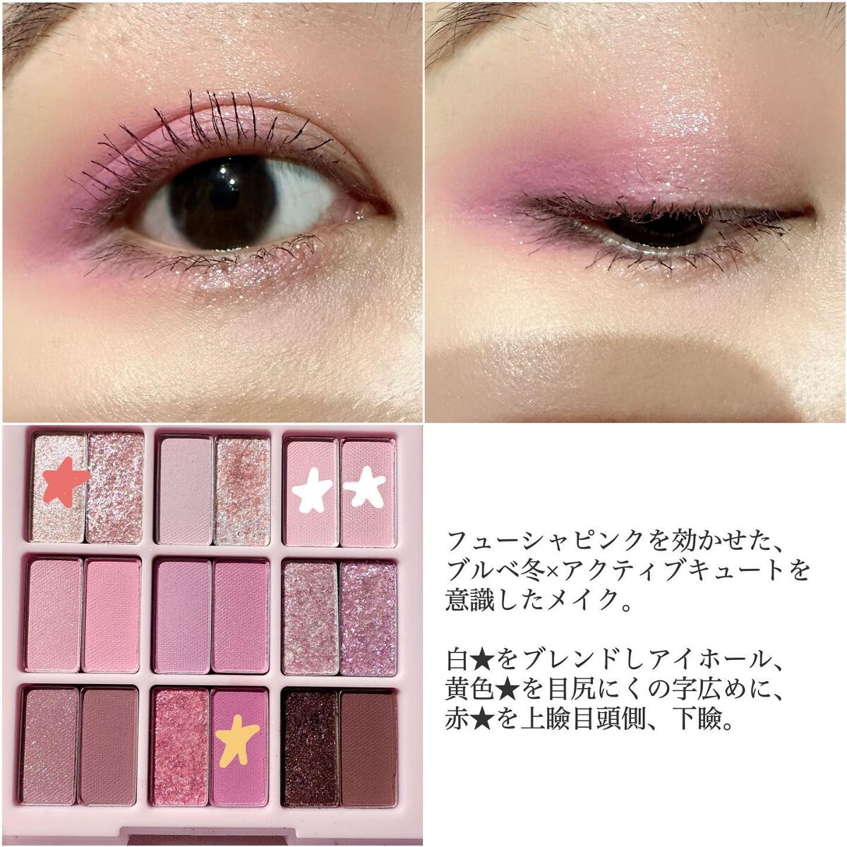 シャドウパレット/dasique/アイシャドウパレットを使ったクチコミ(7枚目)