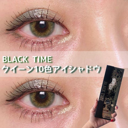 クイーン10色アイシャドウパレット/BLACK TIME/アイシャドウパレットを使ったクチコミ(1枚目)