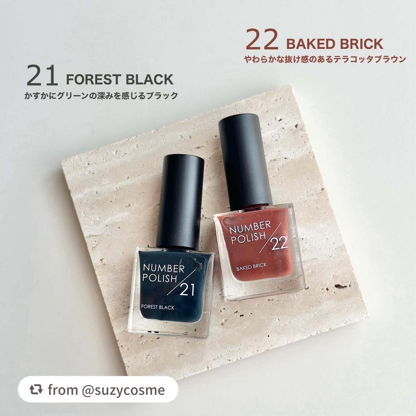 NUMBER POLISH /D-UP/マニキュアを使ったクチコミ(2枚目)