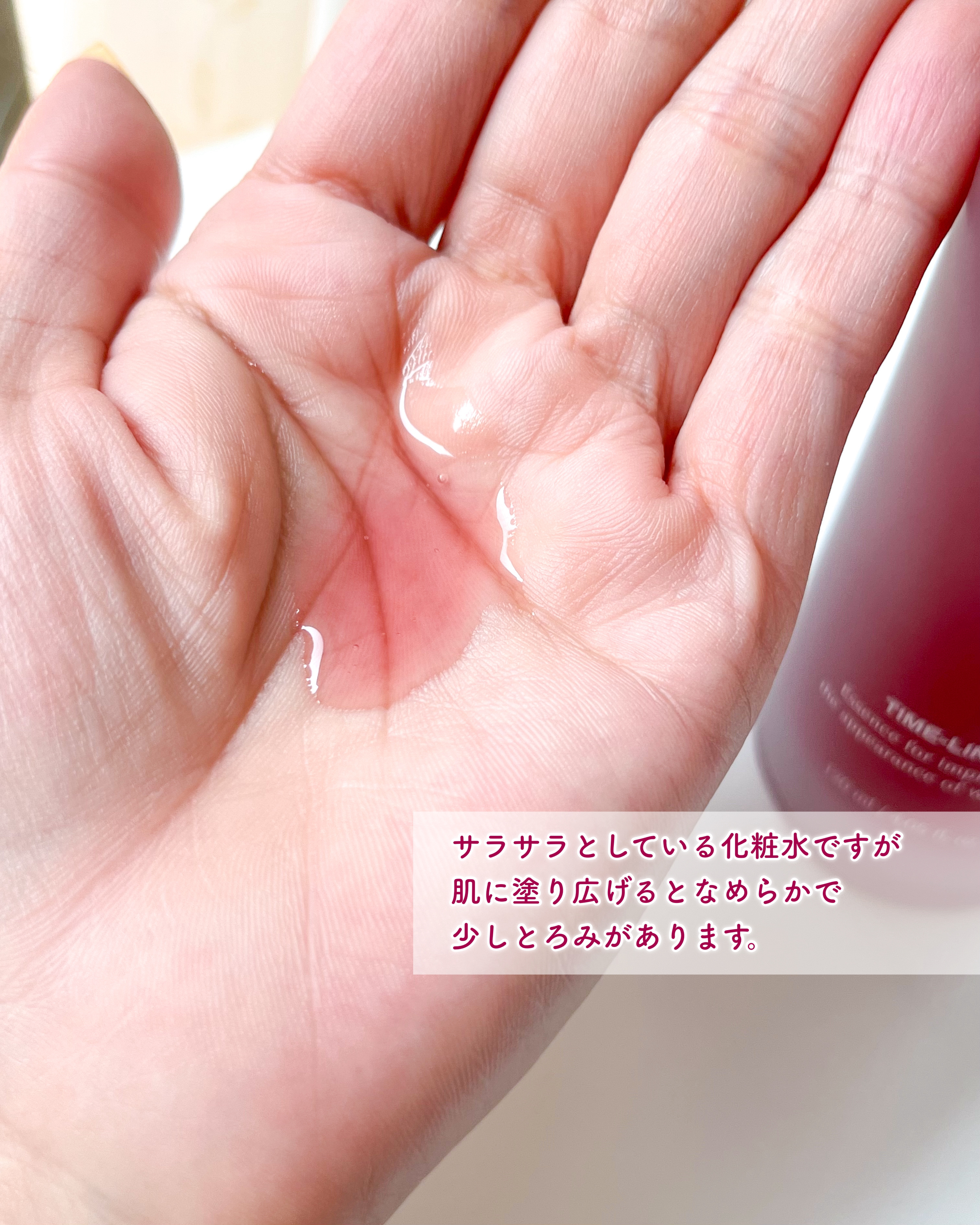 アンチリンクルエフェクトアンプルオリジン/MIGUHARA/美容液を使ったクチコミ（3枚目）