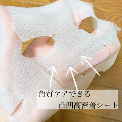 毛穴小町マスク /クリアターン/シートマスク・パックを使ったクチコミ(6枚目)