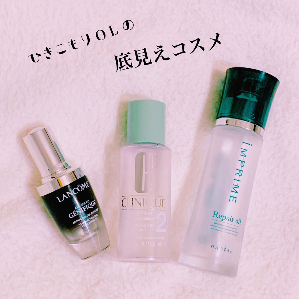 インプライム リペアオイル/N./ヘアオイルを使ったクチコミ（1枚目）