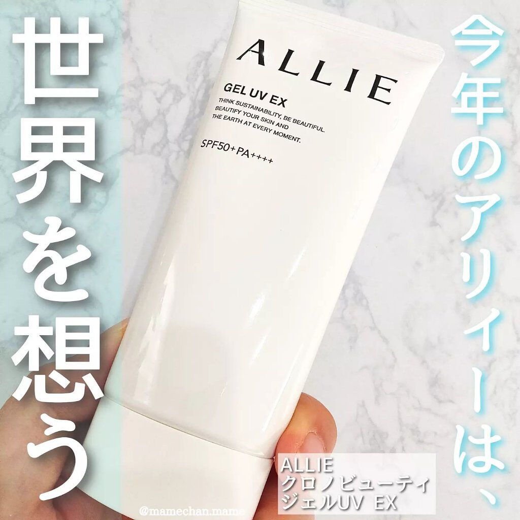 mame on LIPS 「他のコスメも物色→@mamechan.mame今日は雨☔でも昨..」(1枚目)