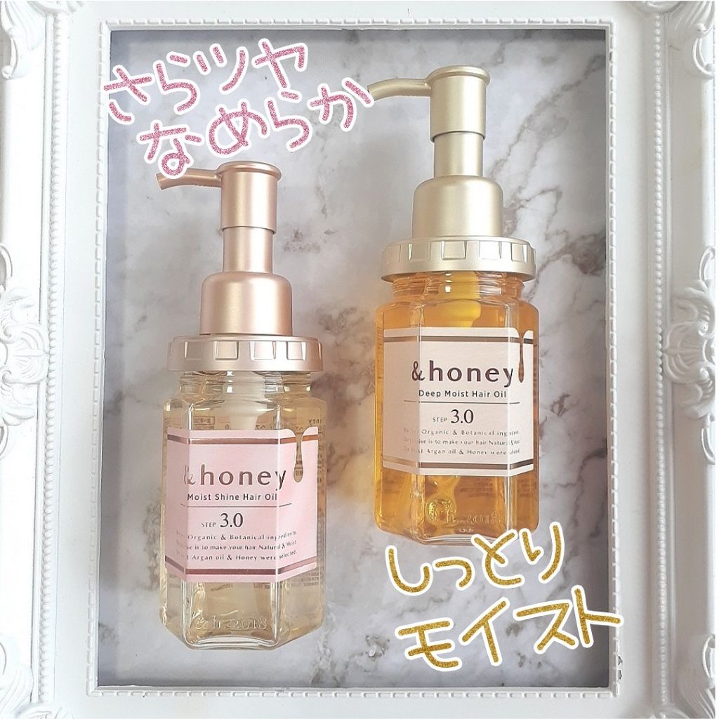 ディープモイスト ヘアオイル3.0/&honey/ヘアオイルを使ったクチコミ(2枚目)