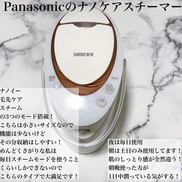 スチーマー ナノケア EH-SA64/Panasonic/美顔器・マッサージを使ったクチコミ（2枚目）