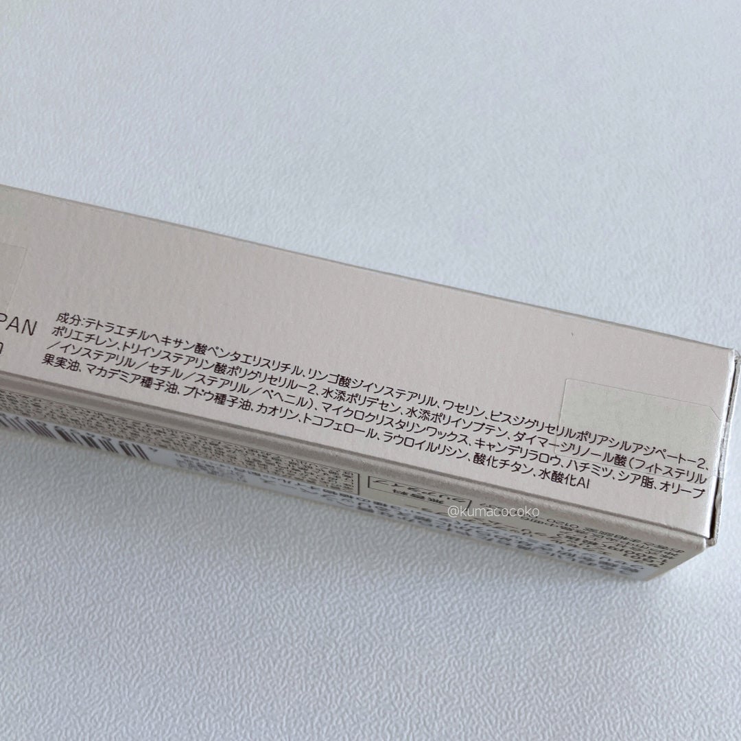 リップケア ブラー/excel/リップクリームを使ったクチコミ(5枚目)