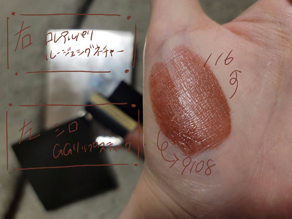 ブラッシュ カラー インフュージョン/ローラ メルシエ/パウダーチークを使ったクチコミ(2枚目)