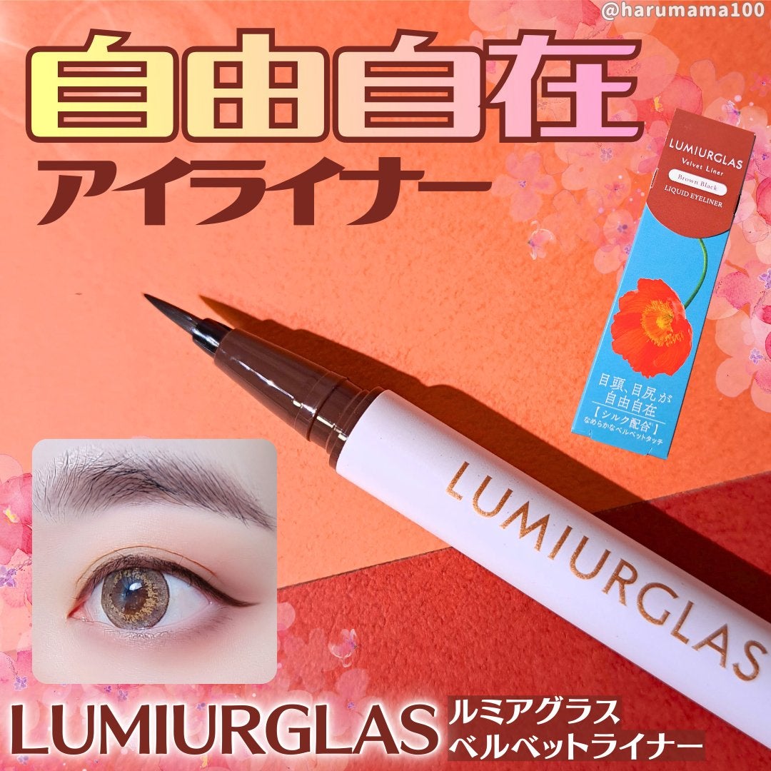 ãã«ãããã©ã€ããŒ/LUMIURGLAS/ãªãããã¢ã€ã©ã€ããŒã䜿ã£ãã¯ãã³ãïŒ1æç®ïŒ