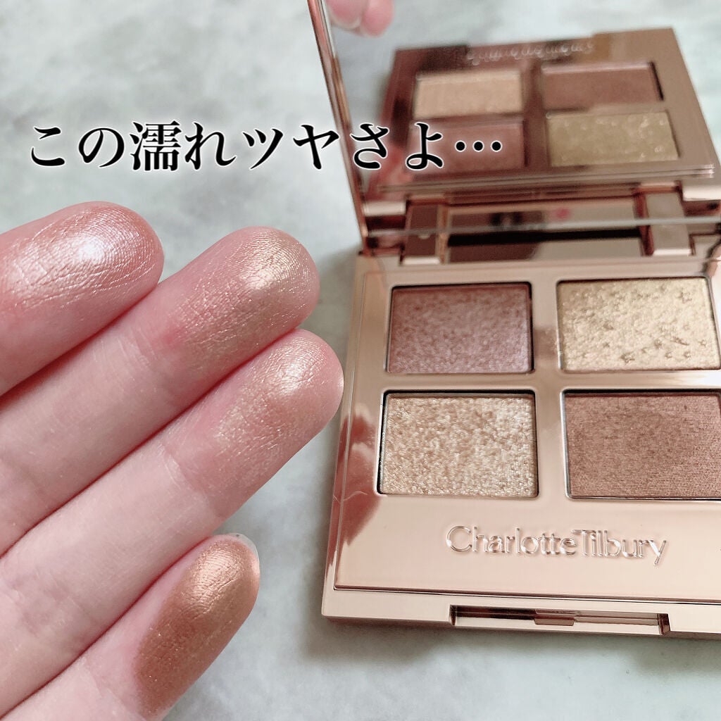 ラグジュアリーパレット/Charlotte Tilbury/アイシャドウパレットを使ったクチコミ(3枚目)
