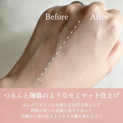 ブルームインカバーフィットクッション/rom&nd/クッションファンデーションを使ったクチコミ(5枚目)