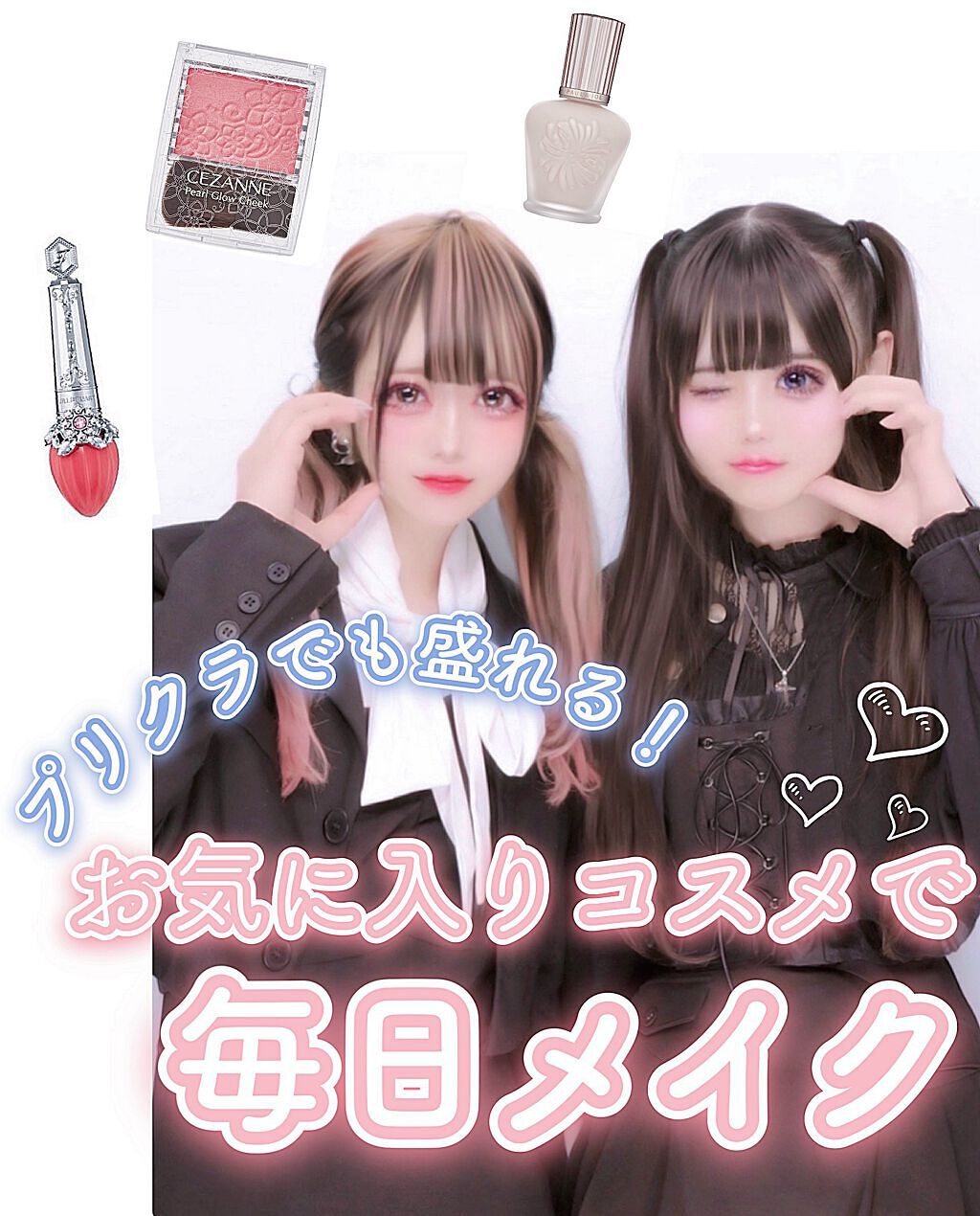 RMK リップジェリーグロス/RMK/リップグロスを使ったクチコミ（1枚目）