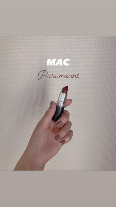 初MACはパラマウント💄

大きめのメガネをかける時に
口元のバランスを取る色のが欲しかった

買う前に色んな人のスウォッチ見たけど、
ライトの影響で全然色が違うからすごく迷った🤔

イエベでもブルベで