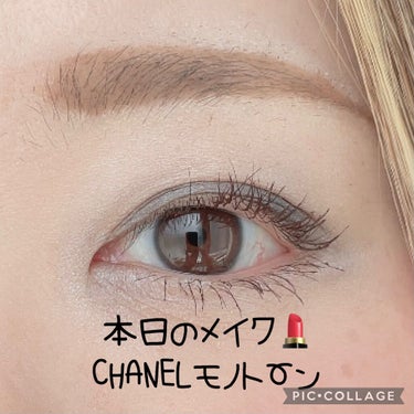 レ キャトル オンブル/CHANEL/パウダーアイシャドウを使ったクチコミ（1枚目）