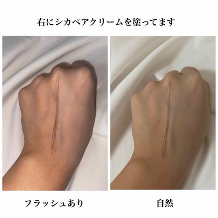 ドクタージャルト シカペア リカバー (第2世代)/Dr.Jart+/フェイスクリームを使ったクチコミ(2枚目)