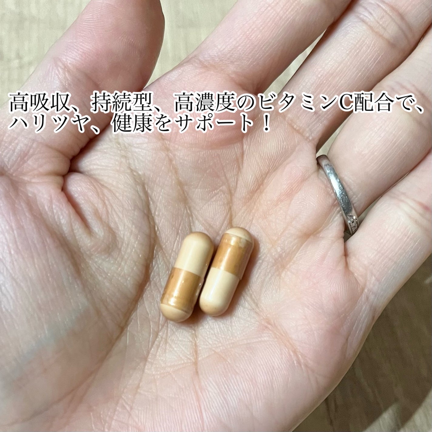 パーフェクトCケア/PERFECT CARE/美容サプリメントを使ったクチコミ(2枚目)