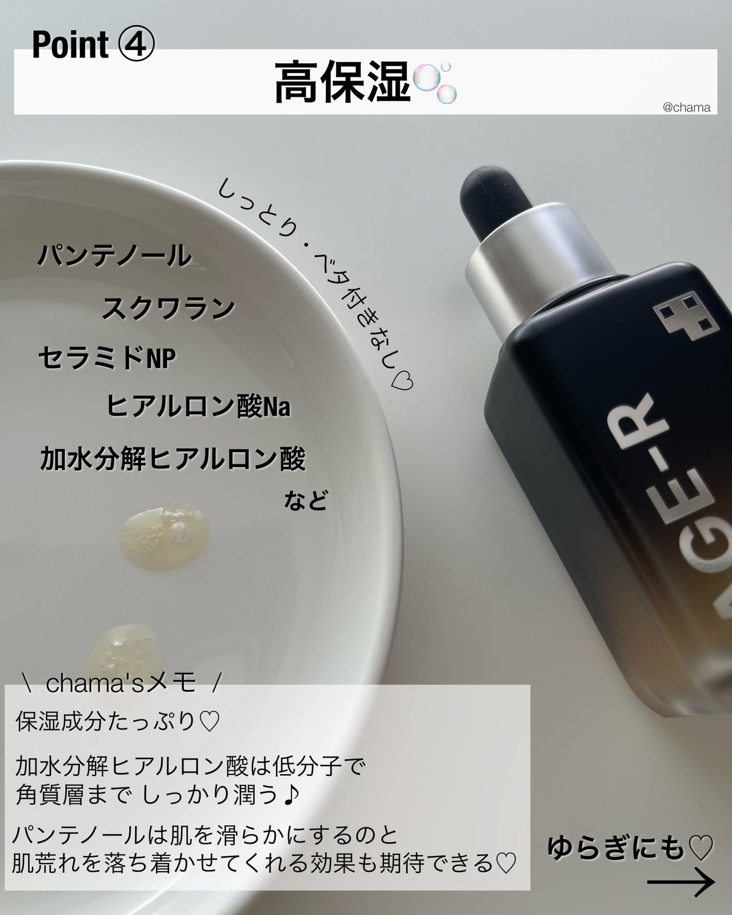 グルタチオングロウアンプル/MEDICUBE/美容液を使ったクチコミ(5枚目)