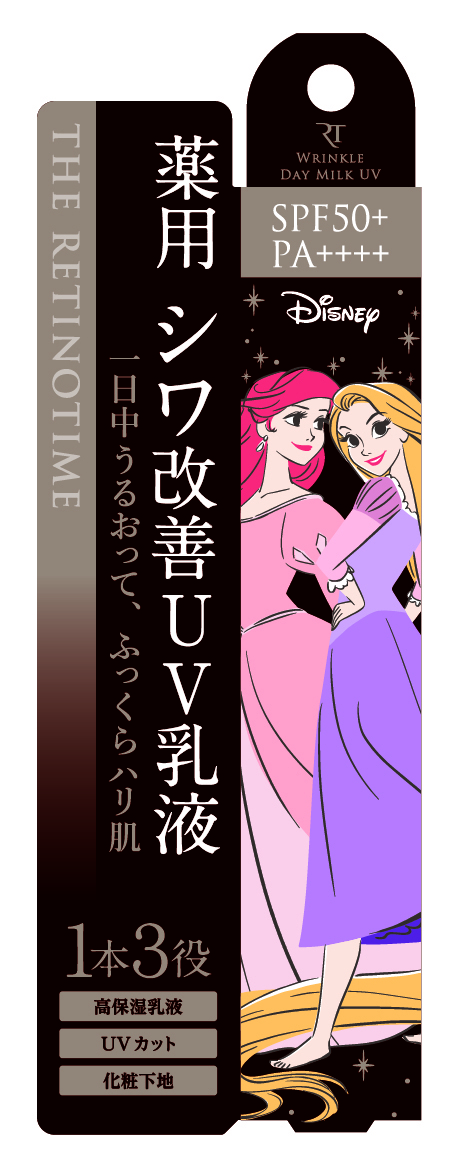 試してみた】リンクルデイミルク UV ザ・レチノタイムのリアルな口コミ