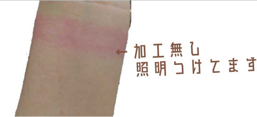 クッションティントチーク/スウィーツ スウィーツ/リキッドチークを使ったクチコミ（2枚目）