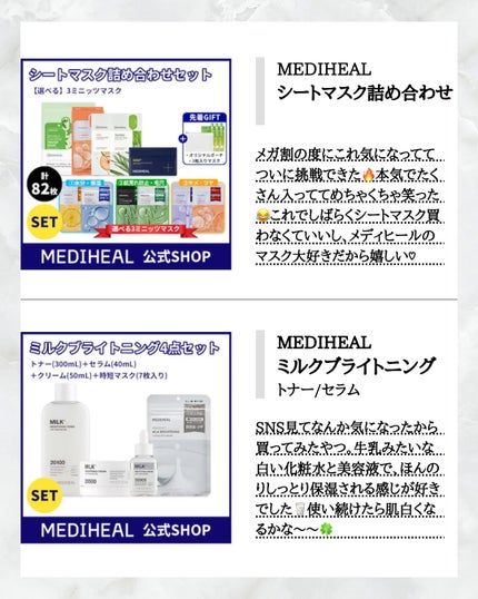 グロービタCトーニングセラム/AROMATICA/美容液を使ったクチコミ(2枚目)