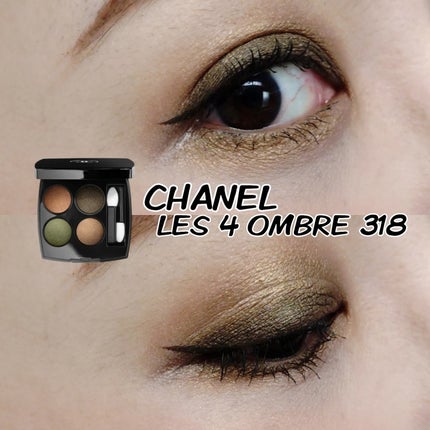 レ キャトル オンブル 318 ブラーリー グリーン / CHANEL レ キャトル オンブル 318 ブラーリー グリーン / CHANEL