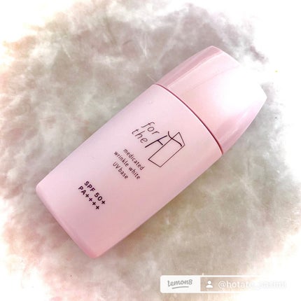 ナリスアップ フォーザエフ 薬用 リンクルホワイト UVベースのクチコミ「【シワ改善×美白*】大人の皮脂くずれ防止化粧下地
┈┈┈┈┈┈┈┈┈┈┈┈
#ナリスアップ .....」(3枚目)