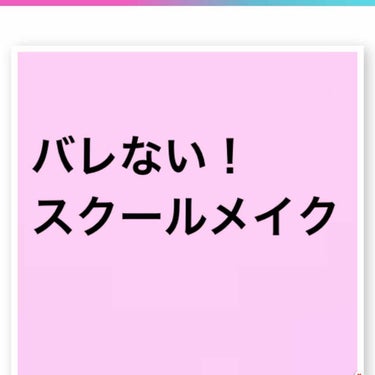 ステイオンバームルージュ/キャンメイク/口紅を使ったクチコミ（1枚目）