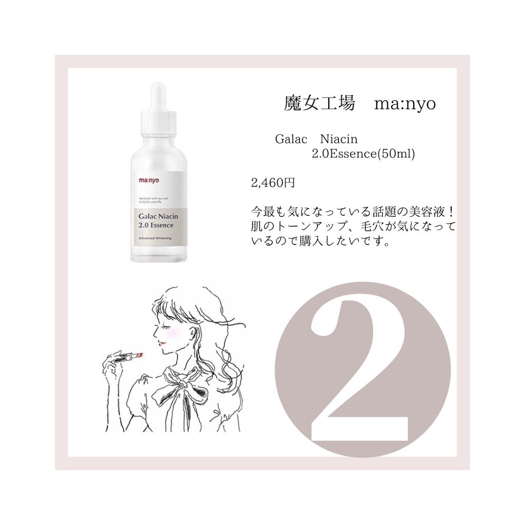 プロP ミスト/CNP Laboratory/ミスト状化粧水を使ったクチコミ（3枚目）