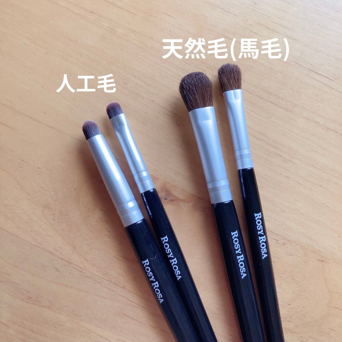 アイシャドウブラシセット/ロージーローザ/メイクブラシを使ったクチコミ(3枚目)