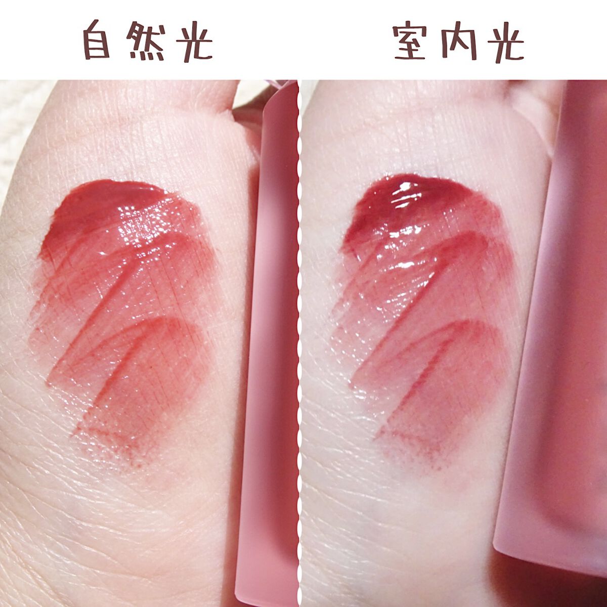 ウォーター ベアー ティント/PERIPERA/リップティントを使ったクチコミ（3枚目）