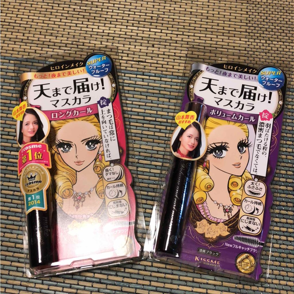 ボリューム＆カールマスカラ スーパーWP/ヒロインメイク/マスカラを使ったクチコミ（1枚目）