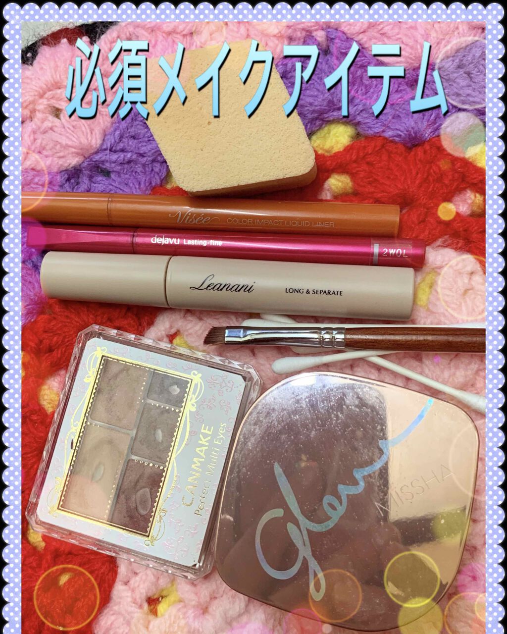 パーフェクトマルチアイズ/キャンメイク/アイシャドウパレットを使ったクチコミ（1枚目）