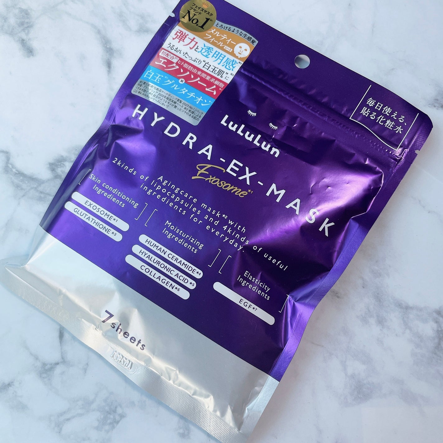 ルルルン ハイドラ EX マスク/ルルルン/シートマスク・パックを使ったクチコミ(1枚目)