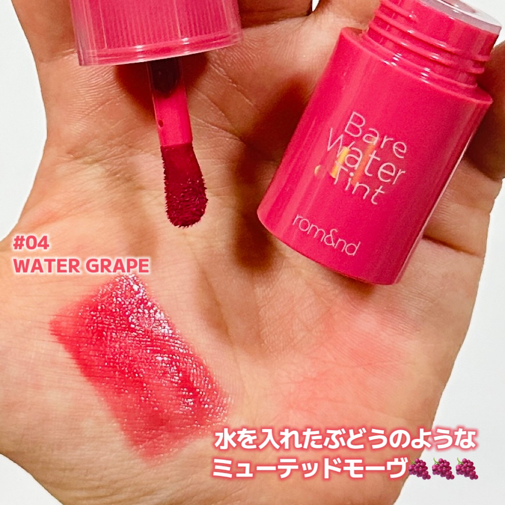 ベアムルティント/rom&nd/リップティントを使ったクチコミ（2枚目）