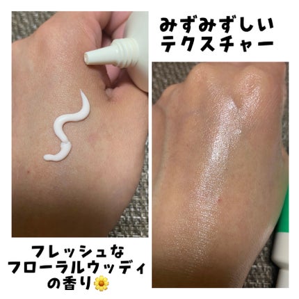 ハイドレクター UV マスク/アーレス/日焼け止めローションを使ったクチコミ(4枚目)