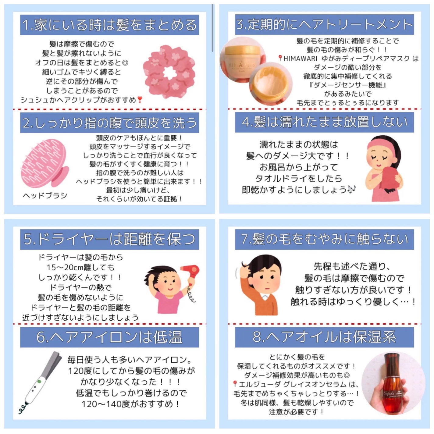 フジコ色っぽスティック/Fujiko/ヘアコームを使ったクチコミ(7枚目)