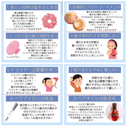 フジコ色っぽスティック/Fujiko/ヘアコームを使ったクチコミ(7枚目)