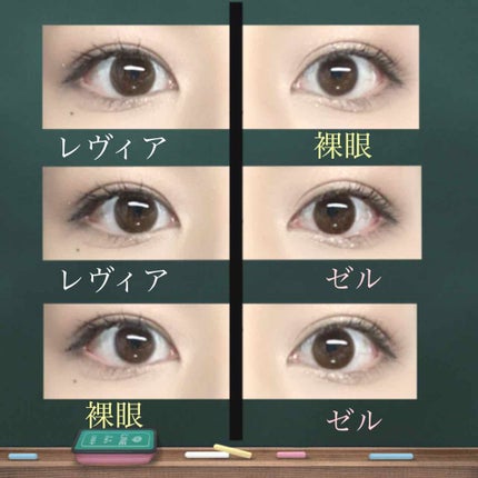 ReVIA 1month/ReVIA/1ヶ月(1MONTH)カラコンを使ったクチコミ(4枚目)