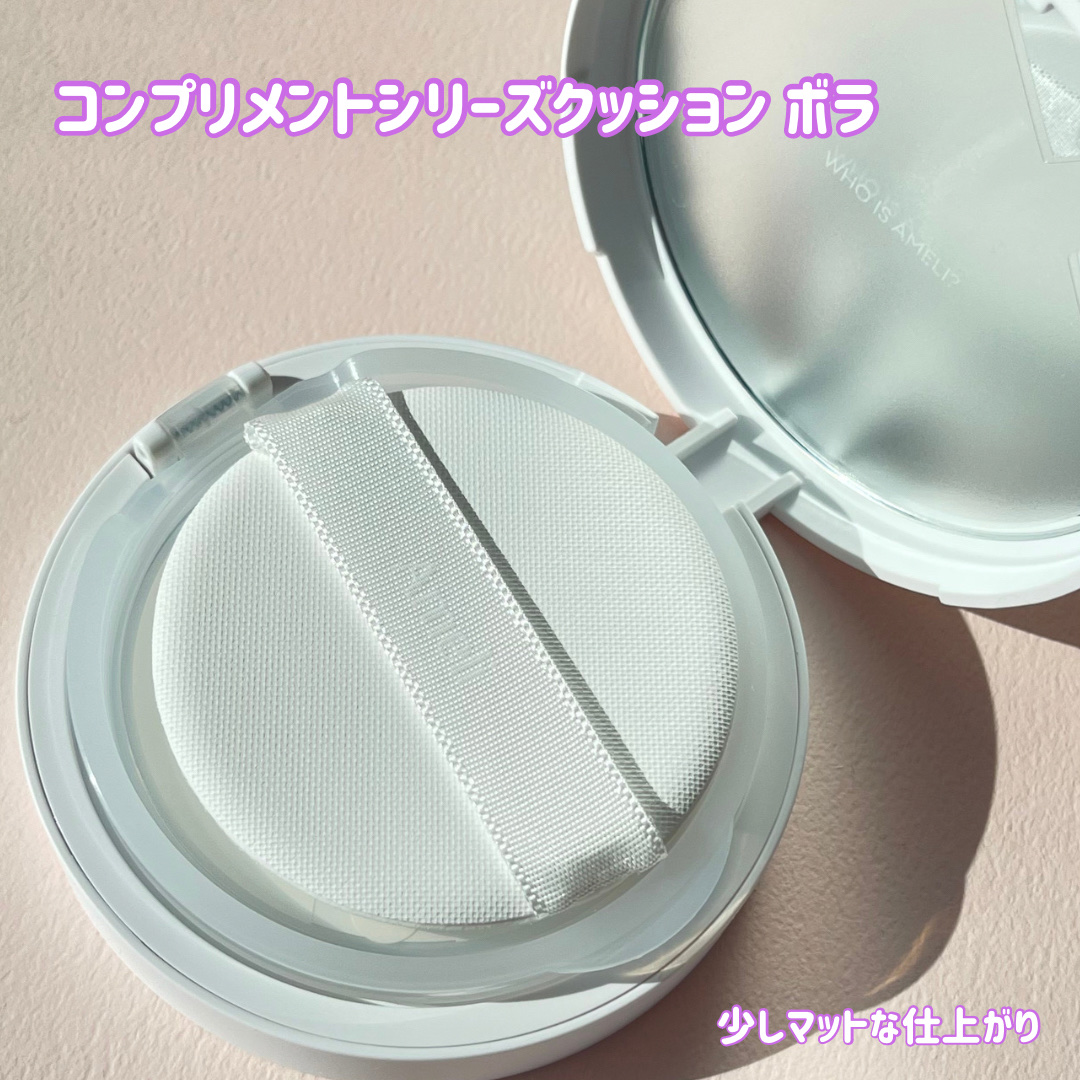 コンプリメントシリーズクッション 紫色(ボラ)/Ameli/クッションファンデーションを使ったクチコミ（3枚目）