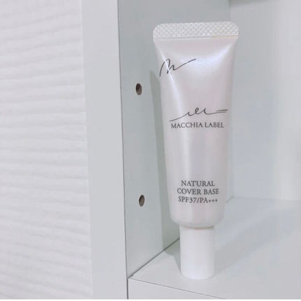 薬用ナチュラルカバーベース/Macchia Label/化粧下地を使ったクチコミ(1枚目)