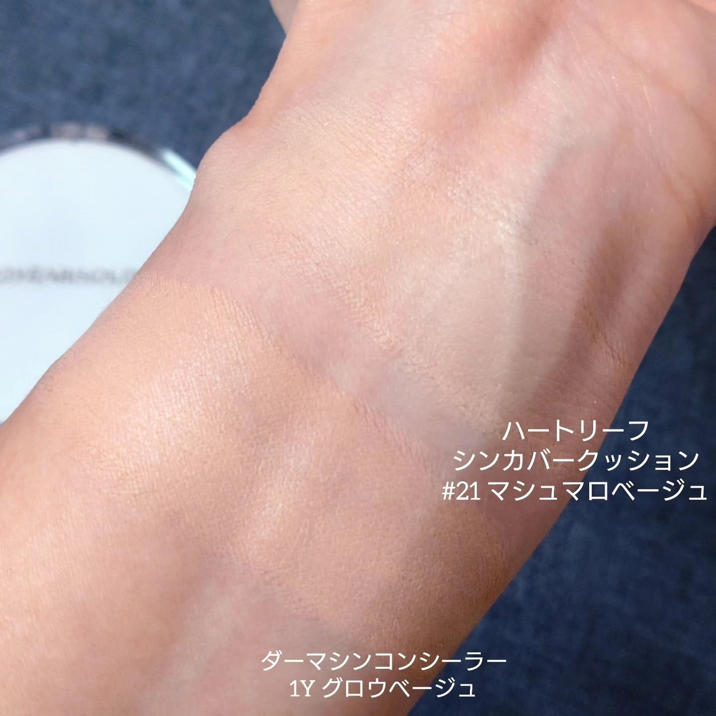 ハートリーフシーンカバークッション/23years old/クッションファンデーションを使ったクチコミ(8枚目)