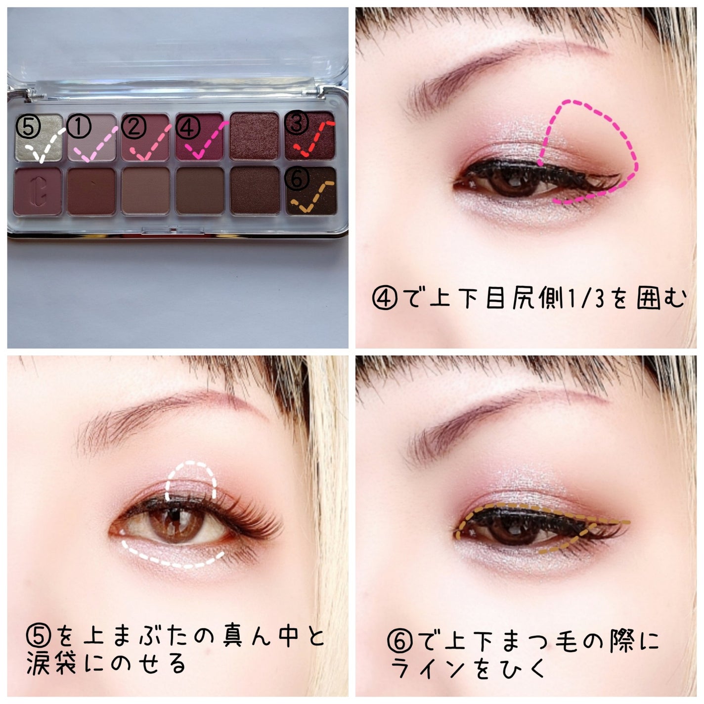 プロ アイ パレット エアー/CLIO/アイシャドウパレットを使ったクチコミ(3枚目)