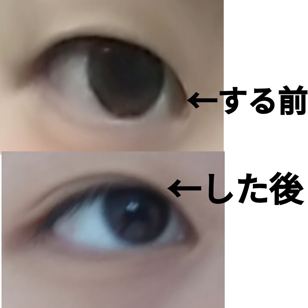 防水透明バン/DAISO/その他を使ったクチコミ(2枚目)