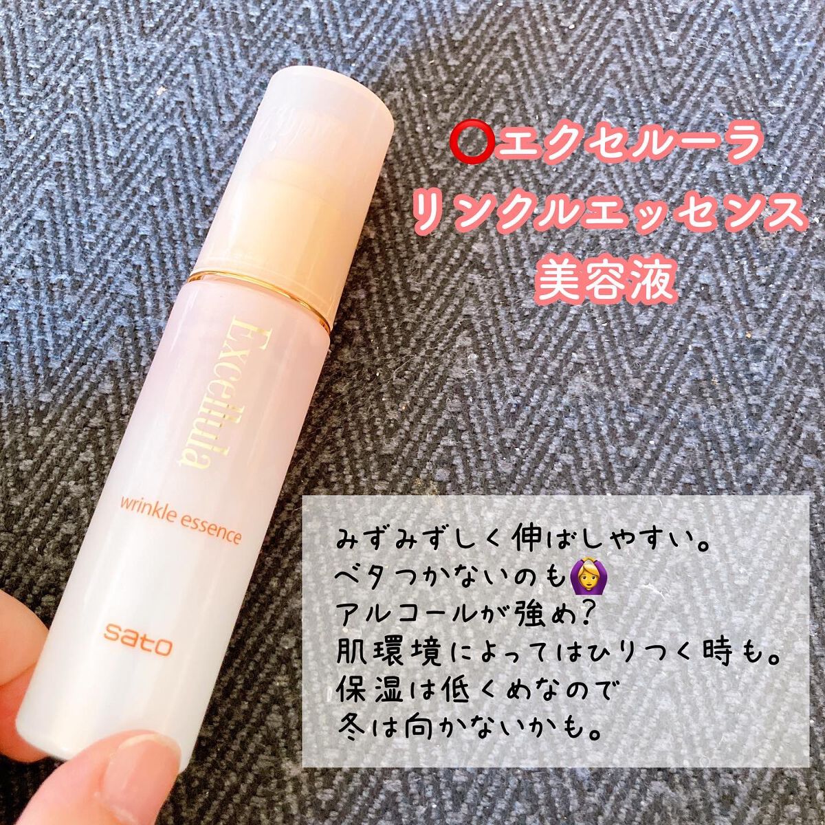 フィラデルム モイスチャークリーム/アンブリオリス/フェイスクリームを使ったクチコミ(3枚目)