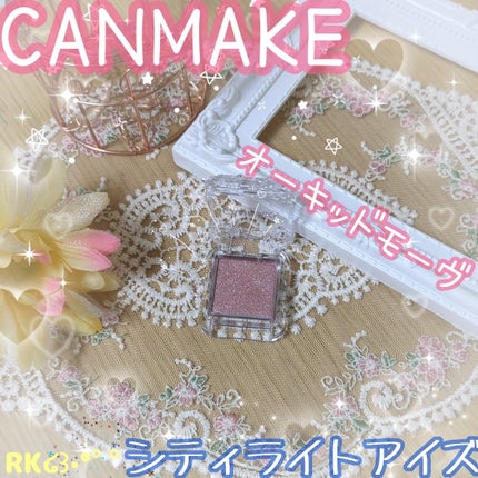 シティライトアイズ 03 オーキッドモーヴ/キャンメイク/アイシャドウの画像